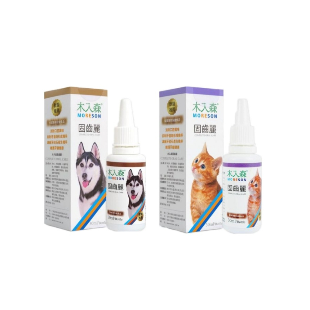 沛茲寵物【木入森 MORESON 犬貓固齒麗】潔牙 牙齒清潔 台灣 貓 狗 潔牙 30ml-細節圖2