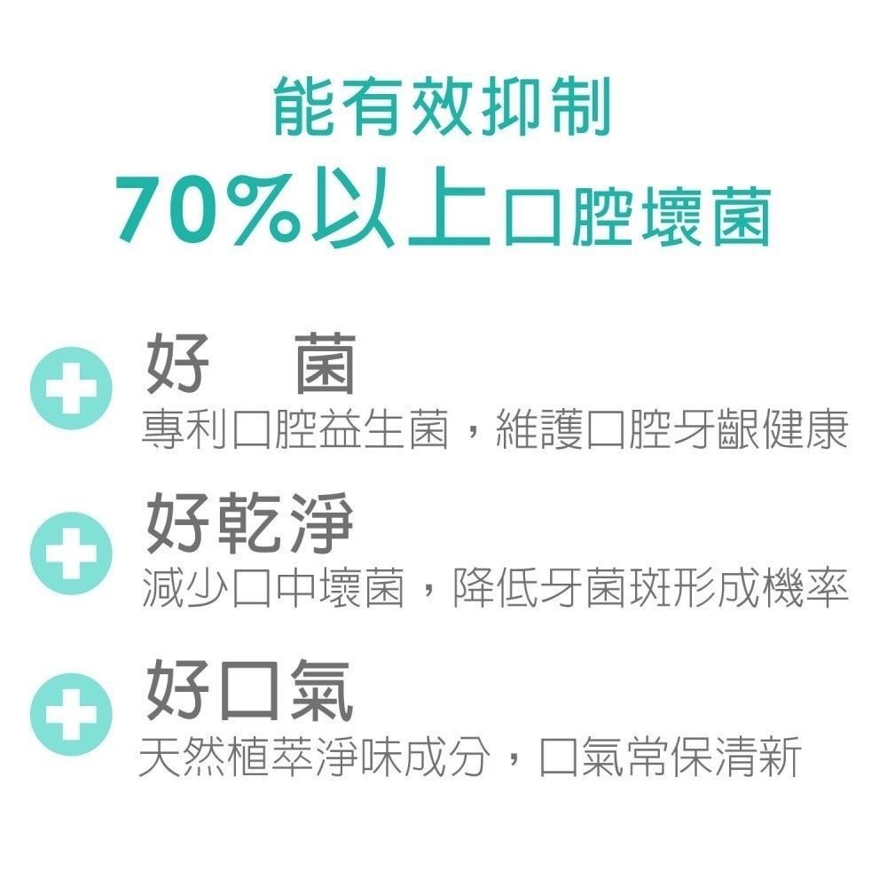 沛茲寵物【贏 In Plus 好好益菌潔牙噴噴】INPlus 潔牙噴劑 牙齒 潔牙 台灣 貓 狗 清潔 120ml-細節圖4