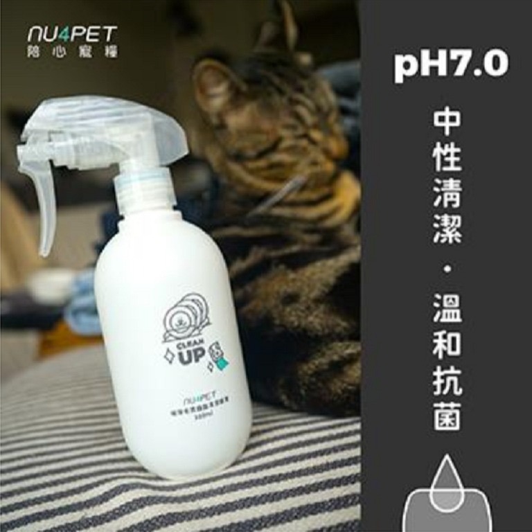 沛茲寵物【陪心寵糧 NU4PET 植淨毛孩清潔用品】地板清潔酵素 器皿清潔酵素 抑菌潔膚濕巾 清潔 貓 狗-細節圖3