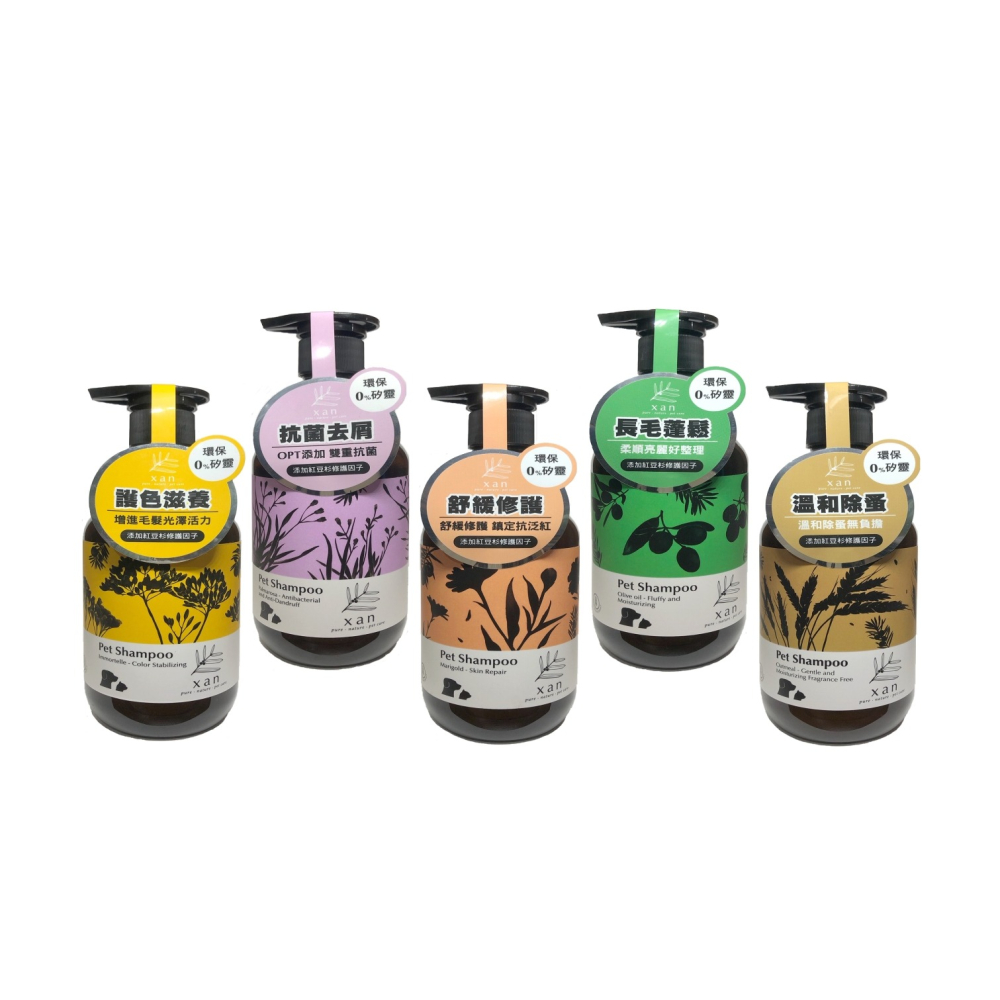 沛茲寵物【杉淬 Xan 天然寵物洗毛精】天然 紅豆杉 修護 寵物 洗劑 洗毛精 貓 狗 60ml 520ml-細節圖2
