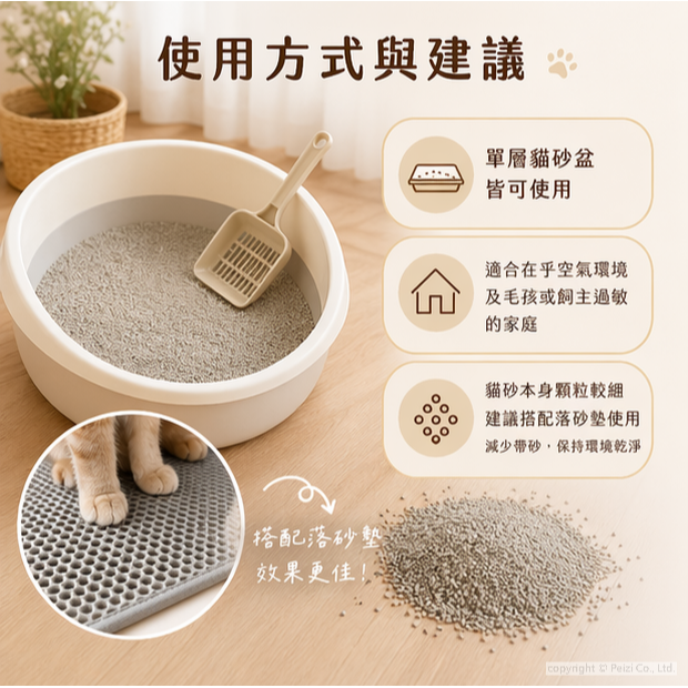 沛茲寵物【國際貓家 Boxcat 紅標頂級無塵礦砂】紅標 無粉塵 不規則 礦砂 貓砂 貓-細節圖5