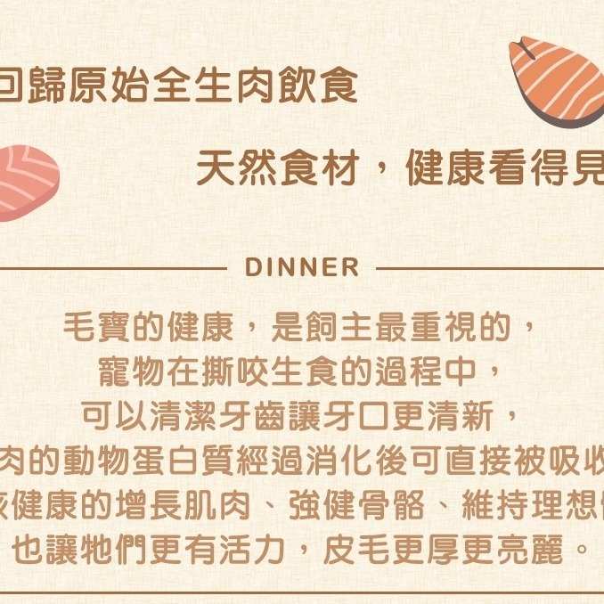 沛茲寵物【曙光 Spring 冷凍乾燥貓用餐食】凍乾 人用等級 鮮食 貓飼料 貓 飼料 2.5oz 1lb-細節圖3