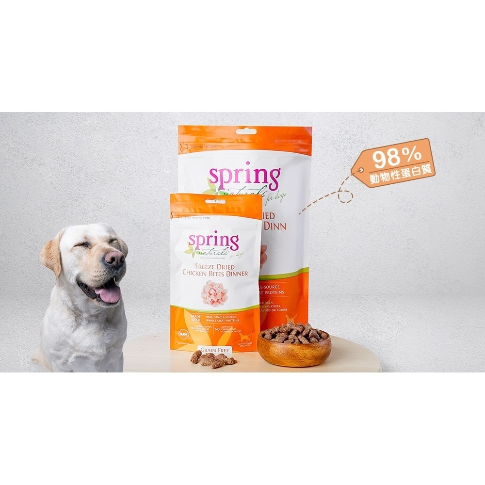 沛茲寵物【曙光 Spring 犬用冷凍乾燥生食 2.5oz 1lb】凍乾 生食 鮮食 美國 主食 狗飼料 狗 飼料-細節圖3
