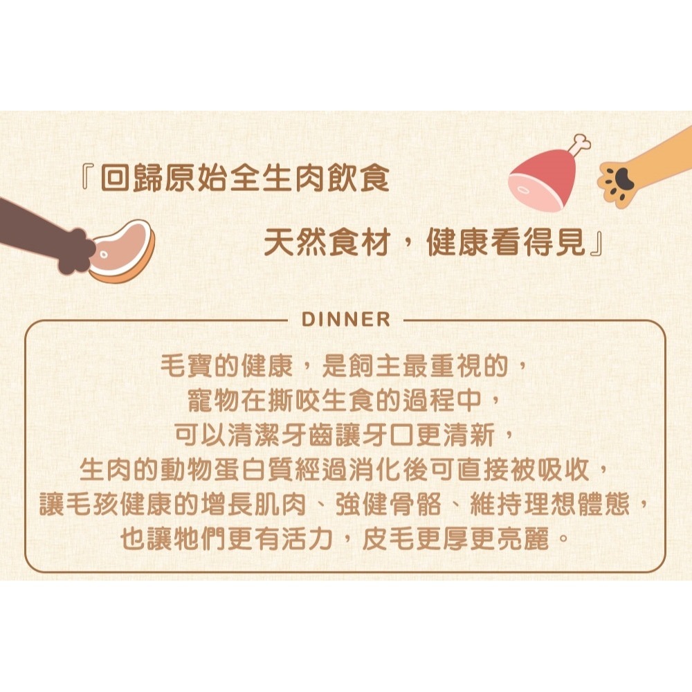 沛茲寵物【曙光 Spring 犬用冷凍乾燥生食 2.5oz 1lb】凍乾 生食 鮮食 美國 主食 狗飼料 狗 飼料-細節圖4