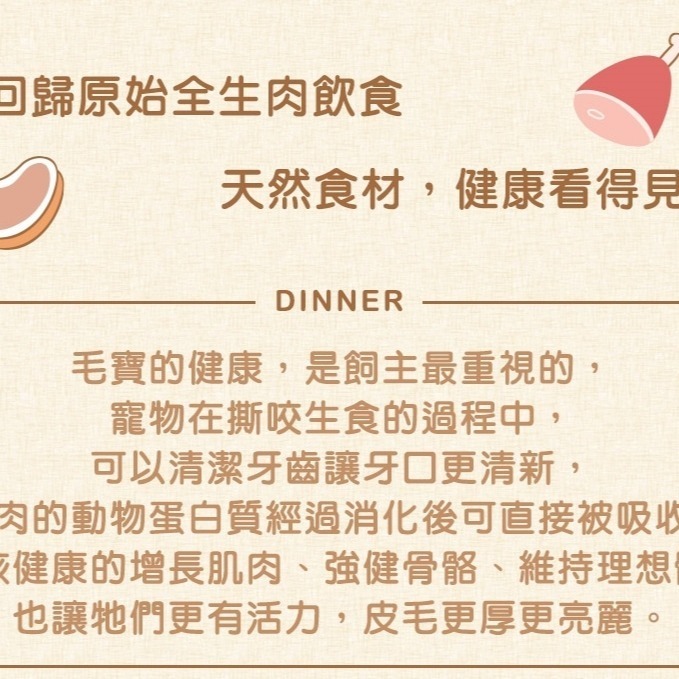 沛茲寵物【曙光 Spring 冷凍乾燥犬用餐食】凍乾 生食 鮮食 美國 主食 狗飼料 狗 飼料 2.5oz 1lb-細節圖3