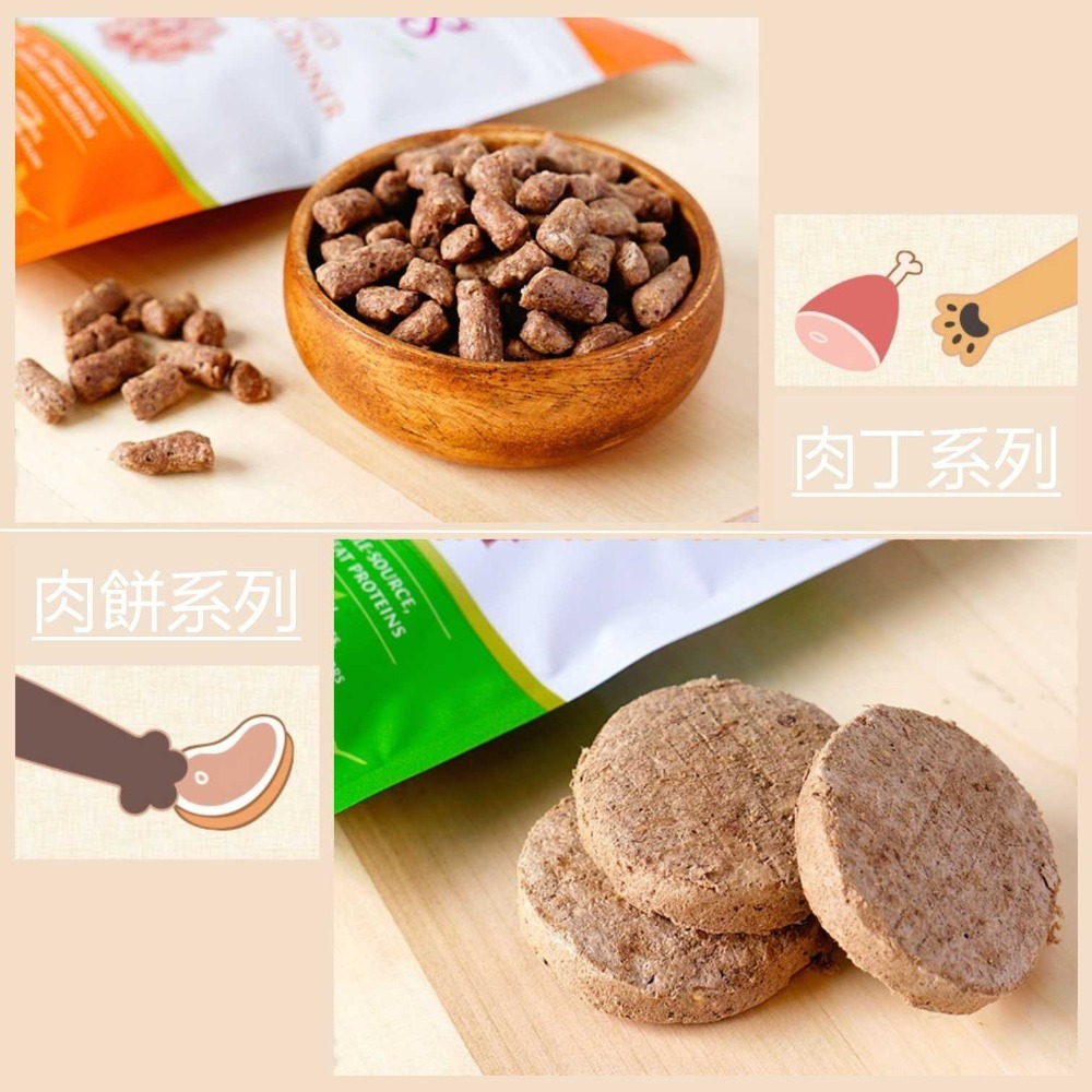 沛茲寵物【曙光 Spring 冷凍乾燥犬用餐食】凍乾 生食 鮮食 美國 主食 狗飼料 狗 飼料 2.5oz 1lb-細節圖4