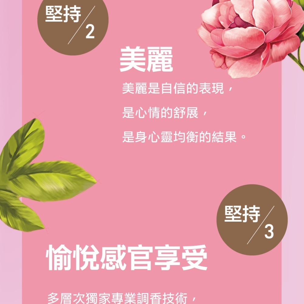 沛茲寵物【東方森草 YU 寵物保養沐浴露】天然 舒緩 修護 持香 寵物 洗劑 洗毛精 貓 狗 400ml-細節圖5