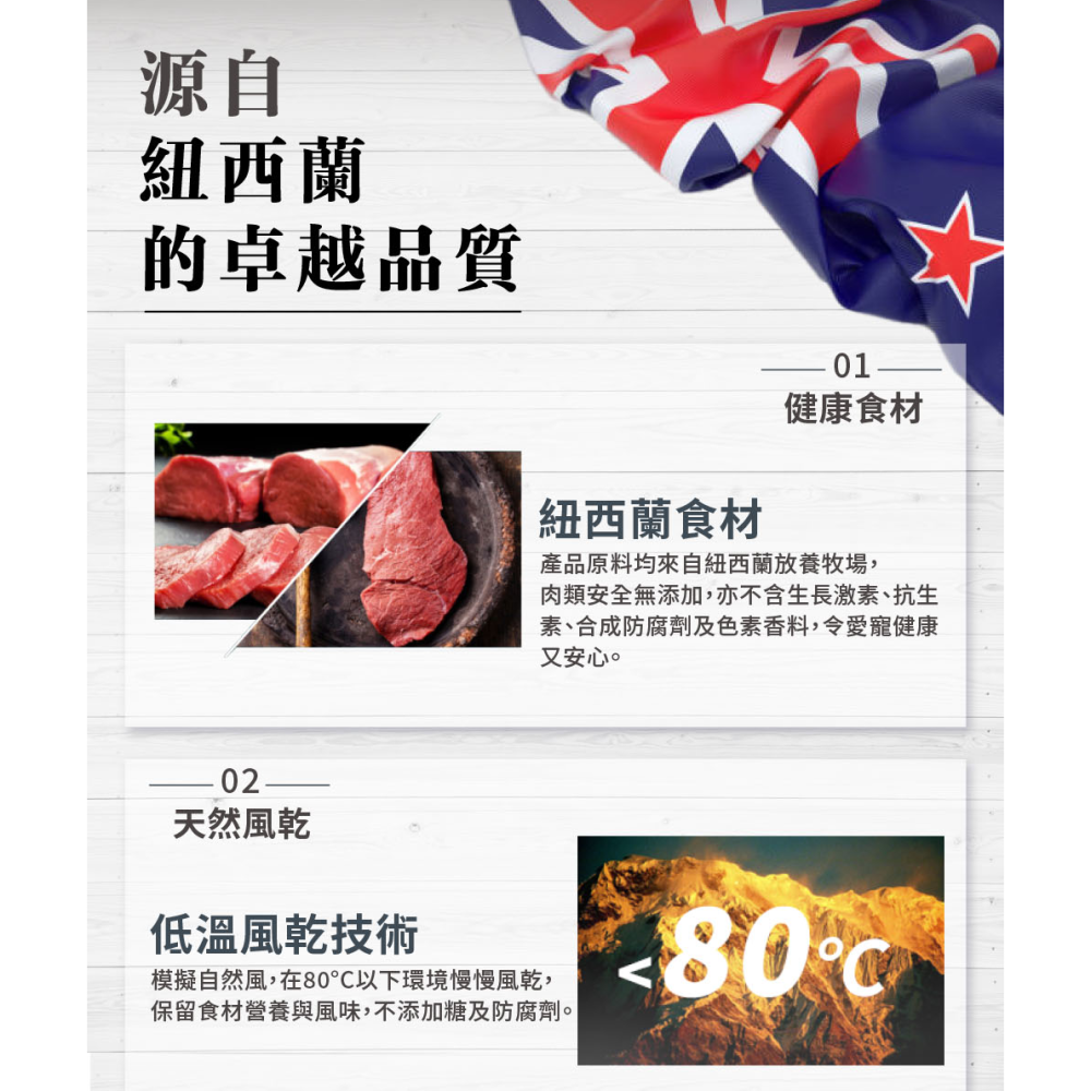 沛茲寵物【真致 Zeal 犬用鹿肉風乾零食】Venison 天然 鹿小腿 鹿腱 鹿肝 鹿耳朵 紐西蘭 狗零食 狗 零食-細節圖5