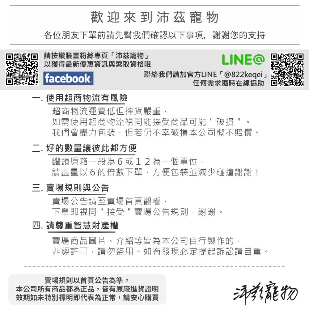 沛茲寵物【奇幻妙喵 Mjamjam 蔬果主食罐 400g】原魔力喵 蔬果 無穀 德國 主食罐 貓罐 貓 罐-細節圖3