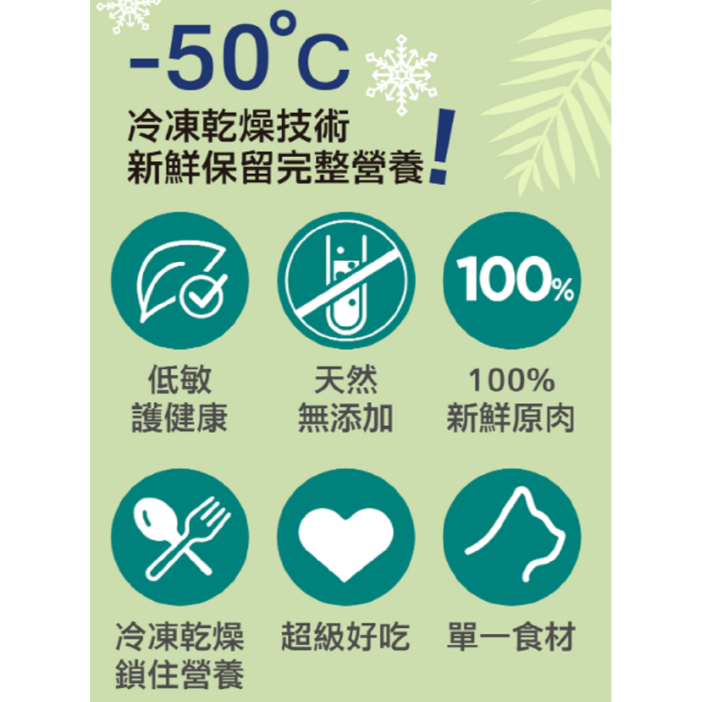 沛茲寵物【美喵人生 O＇Kat 貓用冷凍乾燥零食】虱目魚 月亮魚 鯛魚 鮪魚 雞胸 鴨胸 凍乾 台灣 貓零食 貓 零食-細節圖4