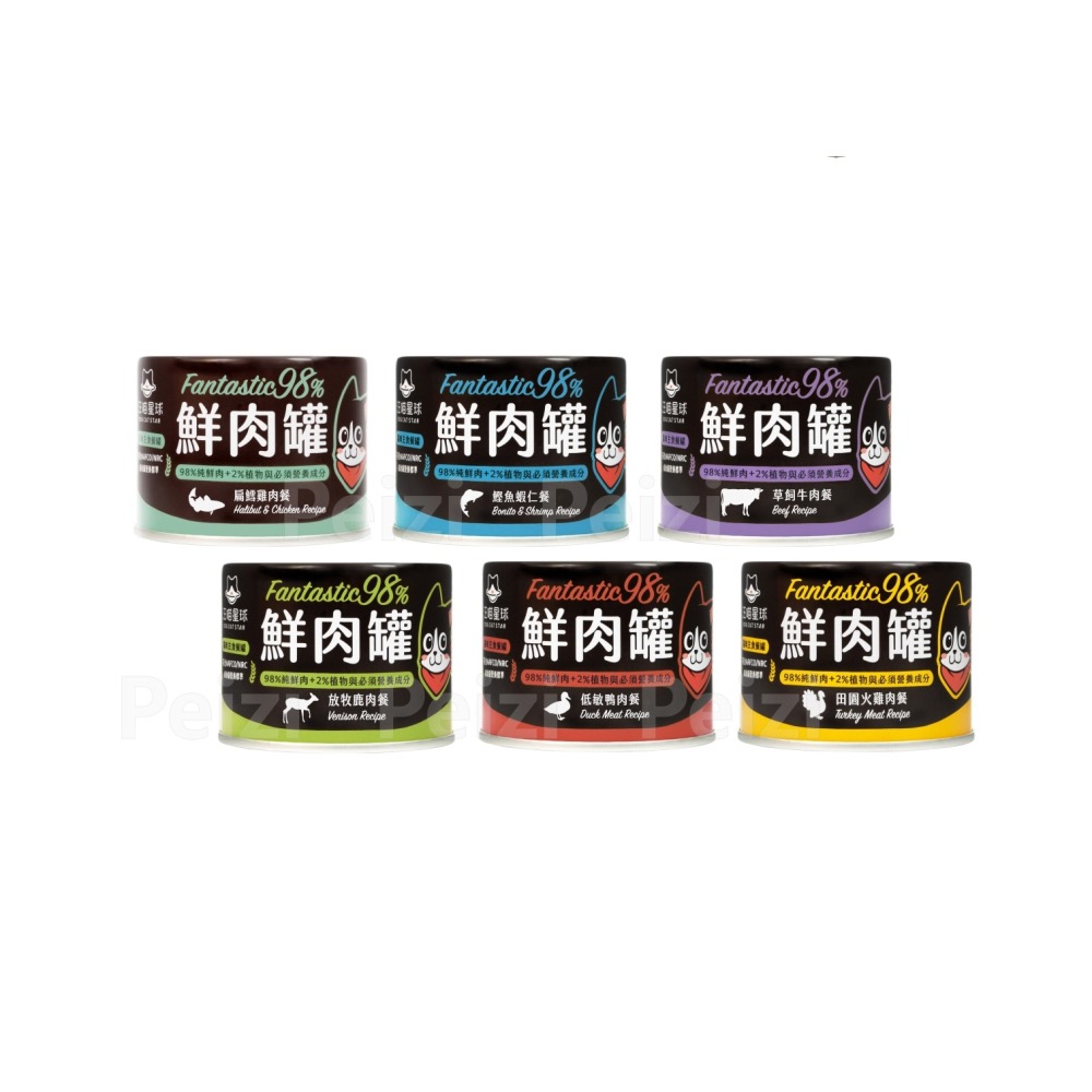 沛茲寵物【汪喵星球 DogCatSt 鮮肉主食罐 165g】98% 無穀 鮮肉 台灣 主食罐 貓罐 貓 罐-細節圖2