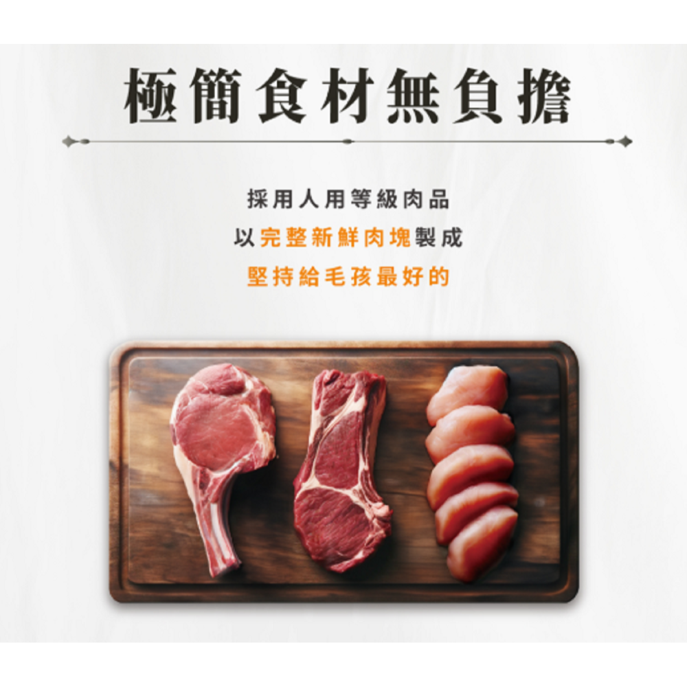 沛茲寵物【赫緻 Herz 美饌低溫風乾糧 1lb 2.2lb】雞肉 火雞 無穀 低過敏 軟飼料 台灣 狗飼料 狗 飼料-細節圖5