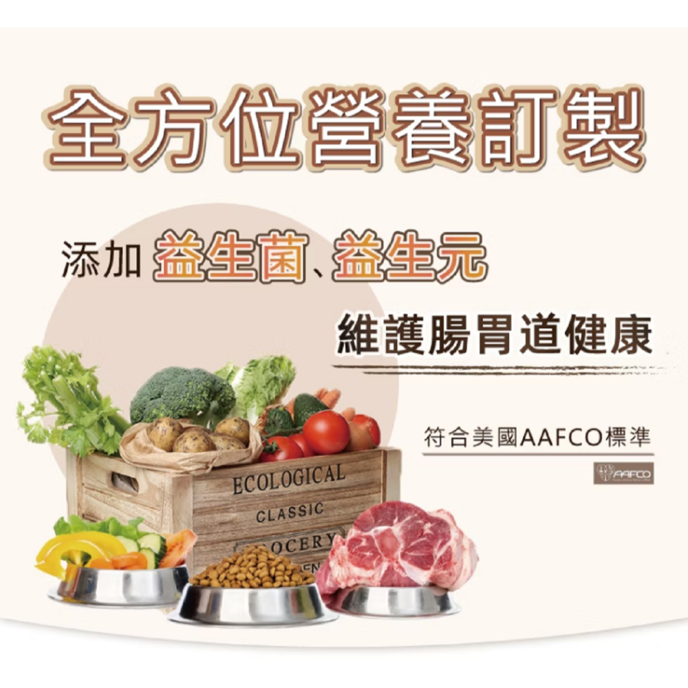 沛茲寵物【美式優選 TOP RATION 犬用飼料 300g】平價 主食 台灣 狗飼料 狗 飼料-細節圖4