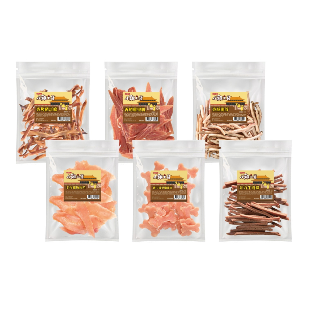 沛茲寵物【小雞上宮 犬用御用雞肉零食】豬耳 雞胸肉 雞里肌 雞腿 牛肉 台灣 狗零食 狗 零食-細節圖2