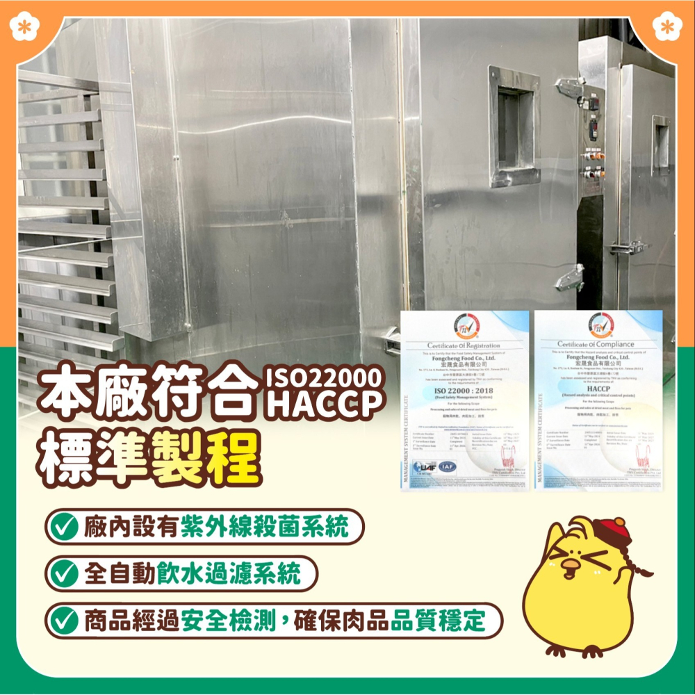 沛茲寵物【小雞上宮 犬用御用雞肉零食】豬耳 雞胸肉 雞里肌 雞腿 牛肉 台灣 狗零食 狗 零食-細節圖6