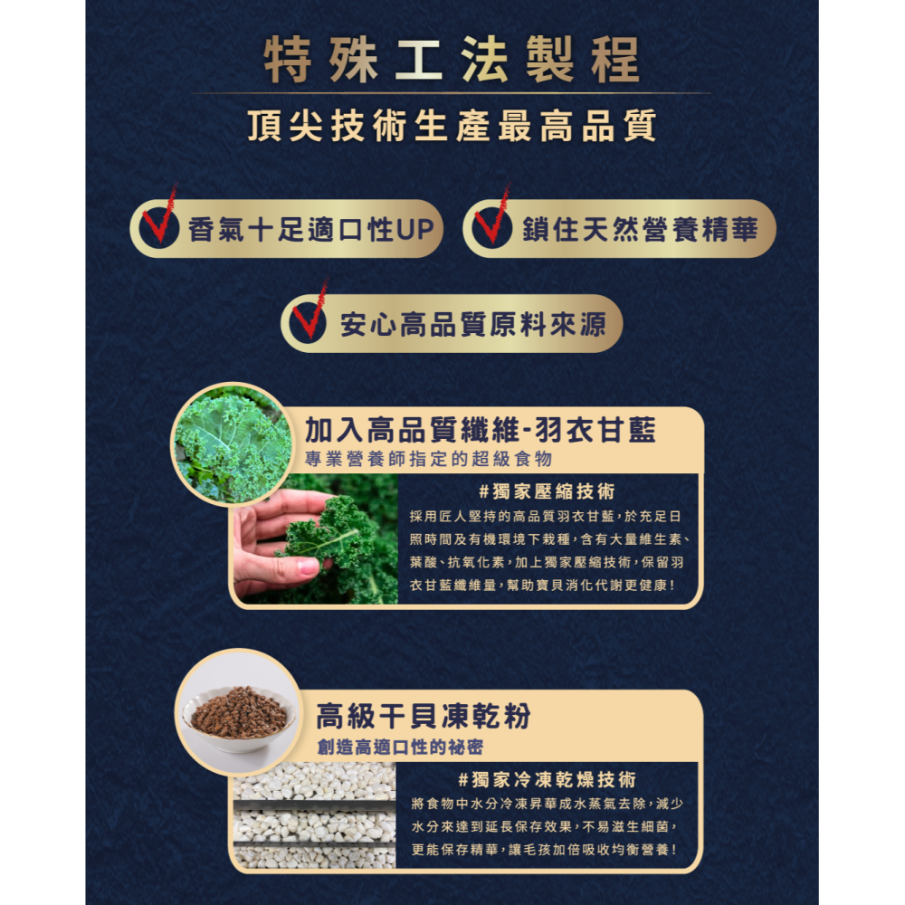 沛茲寵物【樂境 CATOPIA 貓用凍乾飼料 4lb 12lb】雞肉 干貝 凍乾 無穀 台灣 貓飼料 貓 飼料-細節圖4
