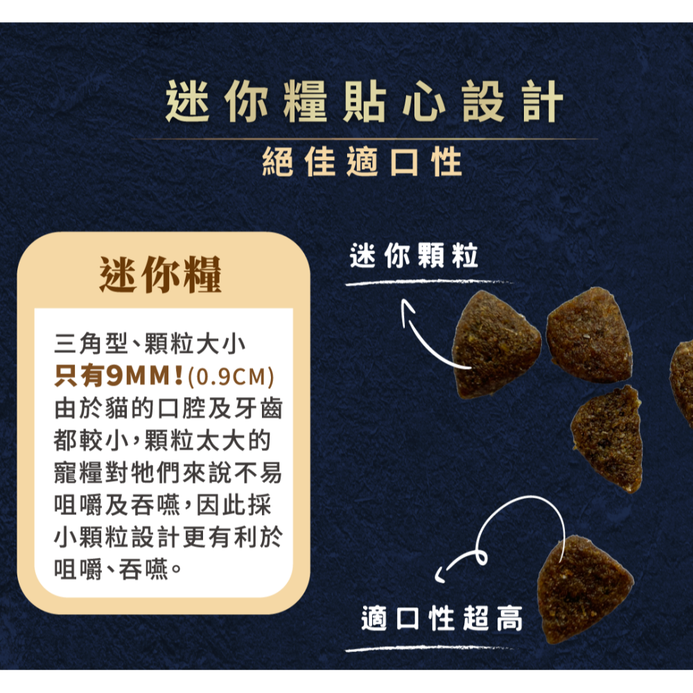 沛茲寵物【樂境 CATOPIA 貓用凍乾飼料 4lb 12lb】雞肉 干貝 凍乾 無穀 台灣 貓飼料 貓 飼料-細節圖6