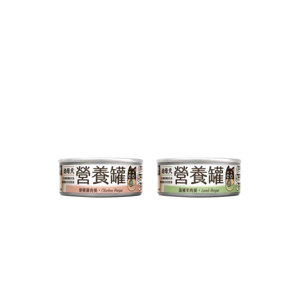沛茲寵物【汪喵星球 DogCatStar 幼母犬營養主食罐 80g】無膠 無穀 雞肉 台灣 主食罐 狗罐 狗 罐-細節圖2
