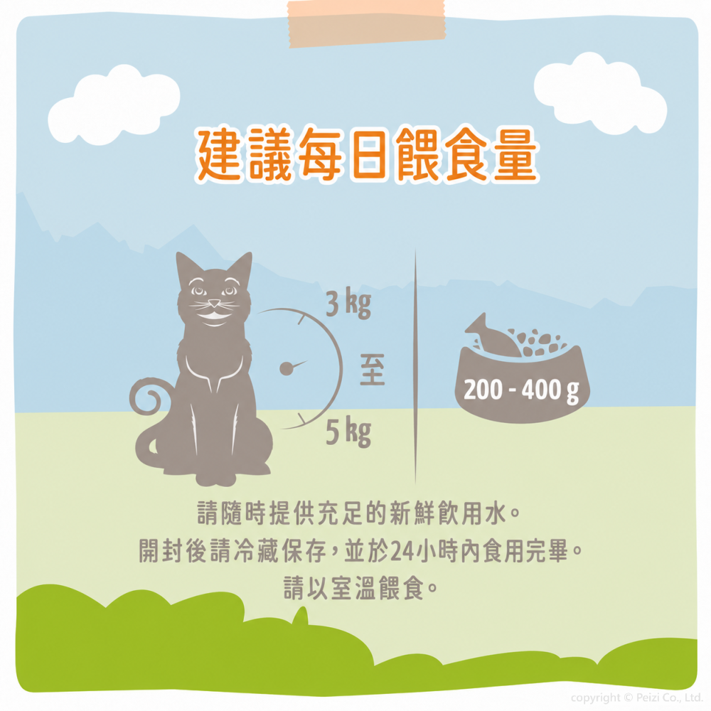 沛茲寵物【迷幻喵 Mjamjam 貓用純肉主食罐 400g】原魔力喵 奇幻妙喵 純肉 無穀 德國 主食罐 貓罐 貓 罐-細節圖6