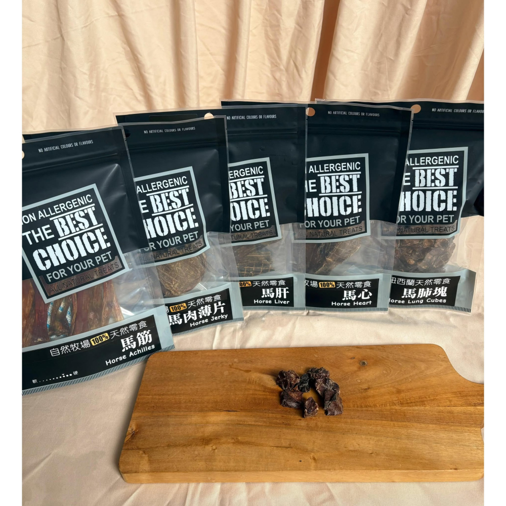 沛茲寵物【自然牧場 Natural Farm 馬天然零食】馬肉 馬筋 馬心 馬肺 馬肝 紐西蘭 狗零食 狗 零食-細節圖4