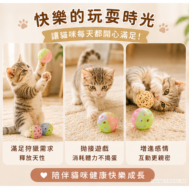 沛茲寵物【貓咪旺農場 Catwant 爆走貓草球】鈴鐺 蟲癭果 木天蓼 球 貓草玩具 台灣 貓草 貓玩具 貓 玩具-細節圖5