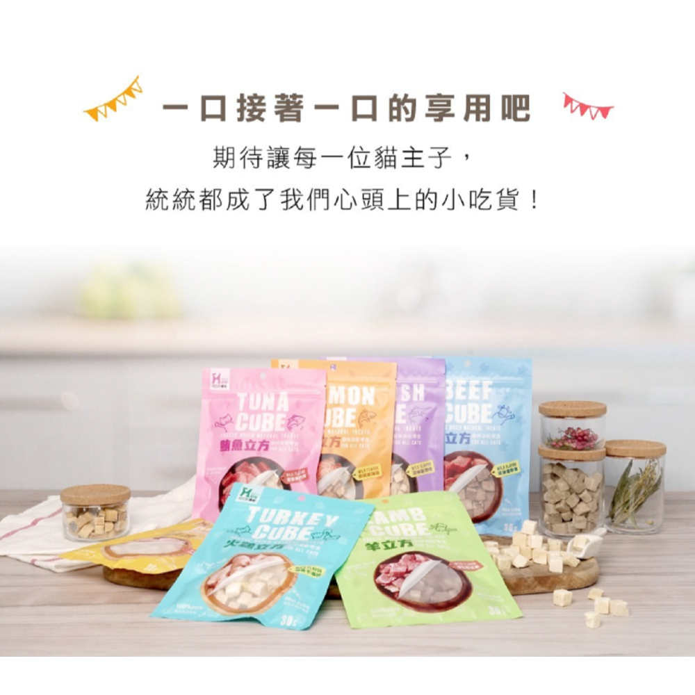 沛茲寵物【超躍 Hyperr 凍乾立方零食】天然 雞肉 鮪魚 火雞 鮭魚 羊肉 台灣 貓零食 貓 零食-細節圖6
