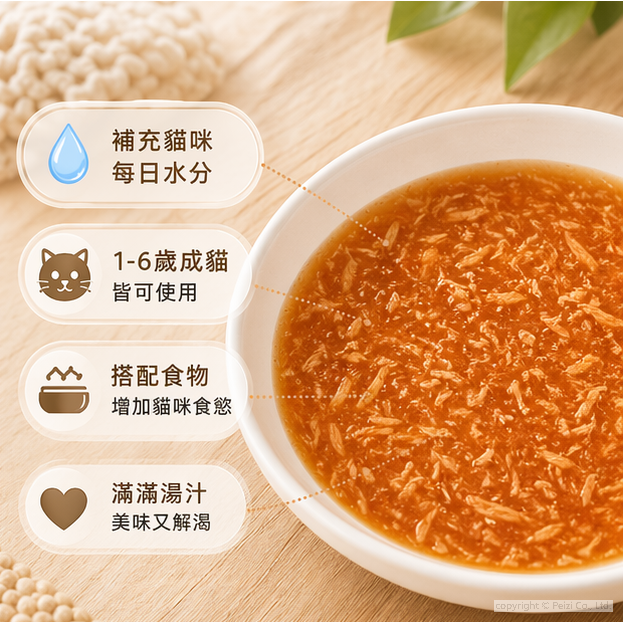 沛茲寵物【阿曼達 Animonda 肉汁補水罐 140ml】卡恩 湯罐 肉汁 肉湯 原汁 泰國 貓罐 貓 罐-細節圖4