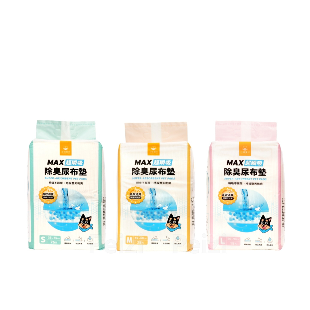 沛茲寵物【汪喵星球 DogCatStar 超瞬吸尿布墊】尿片 尿墊 尿布 尿布墊 經濟包 裸包 S M L-細節圖2
