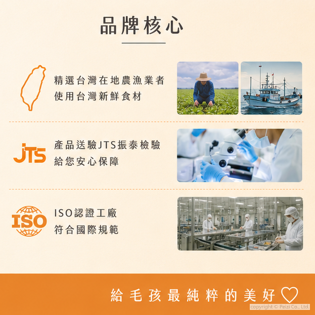 沛茲寵物【哩賀毛孩 hello-pet 天然原味凍乾】雞胸肉 鮭魚 牛肉 凍乾 台灣 貓零食 貓 零食-細節圖6