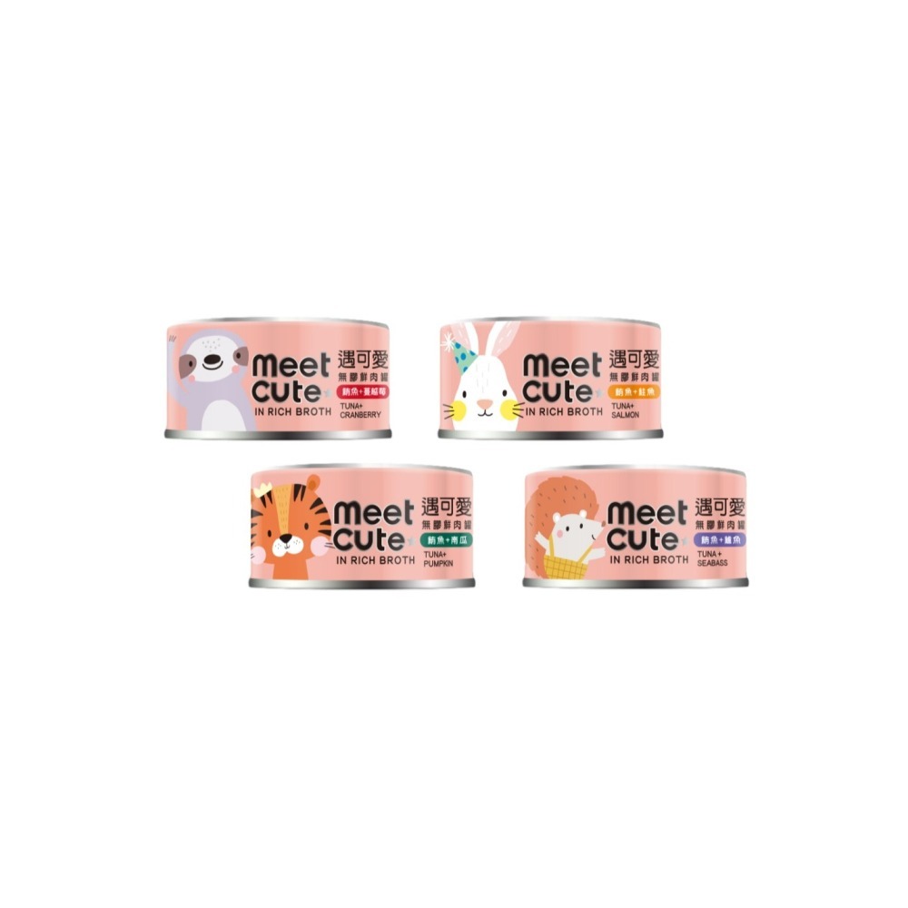沛茲寵物【遇可愛 meet cute 貓用無膠鮮肉罐 70g】無膠 鮪魚 鮭魚 副食罐 泰國 貓罐頭 貓 罐-細節圖2
