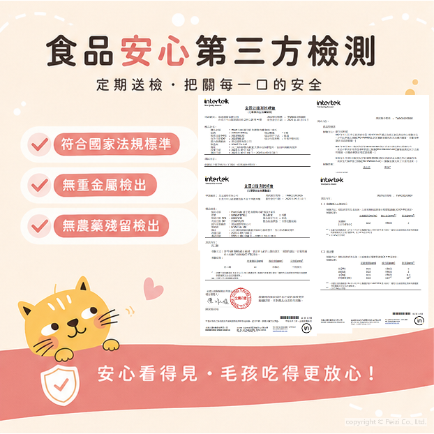 沛茲寵物【遇可愛 meet cute 貓用無膠鮮肉罐 70g】無膠 鮪魚 鮭魚 副食罐 泰國 貓罐頭 貓 罐-細節圖6