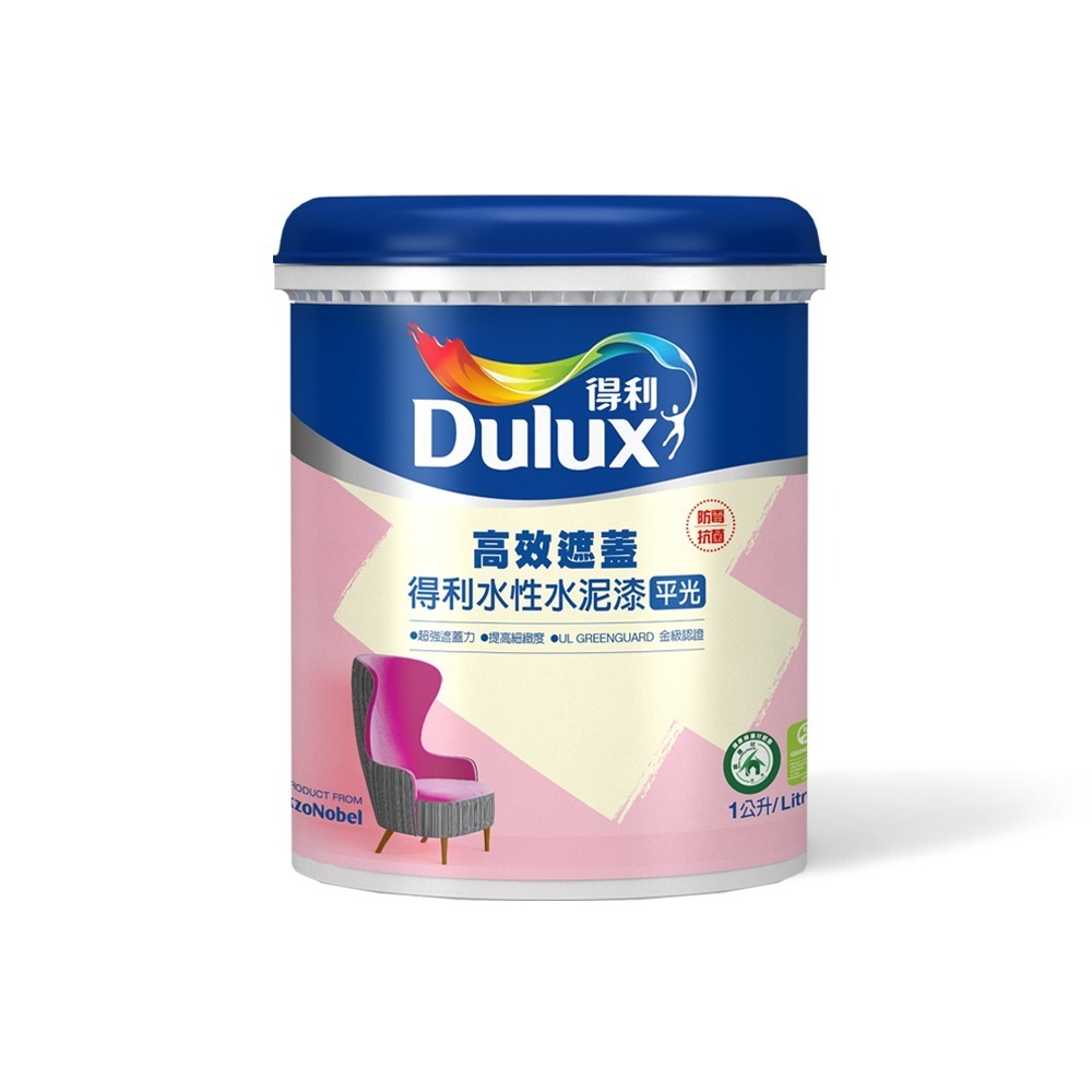 【Dulux 得利塗料】A935高效遮蓋水泥漆  1公升裝丨平光丨水性丨水泥漆丨A935丨得利丨935-細節圖2
