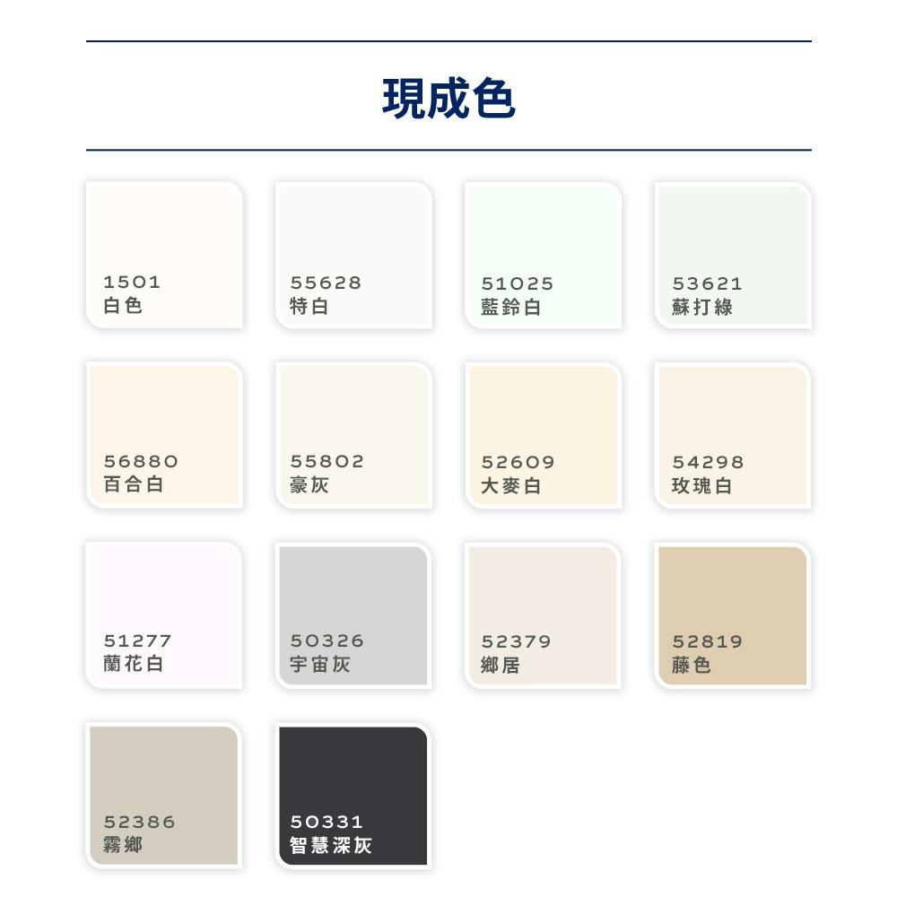【Dulux 得利塗料】A935高效遮蓋水泥漆  1公升裝丨平光丨水性丨水泥漆丨A935丨得利丨935-細節圖3