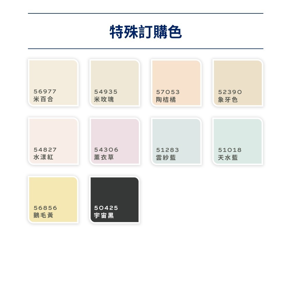 【Dulux 得利塗料】A935高效遮蓋水泥漆  1公升裝丨平光丨水性丨水泥漆丨A935丨得利丨935-細節圖4