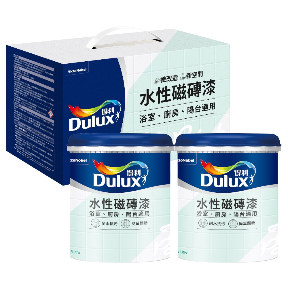 【Dulux 得利塗料】A882水性磁磚漆 2公升組裝丨水性丨磁磚漆丨A882丨得利丨882丨浴室改色-細節圖2