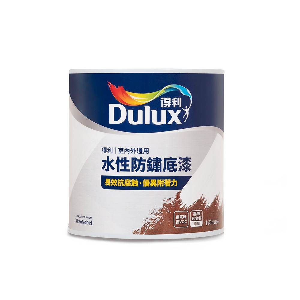 【Dulux 得利塗料】A723水性防鏽底漆 1公升裝丨水性丨A723丨防鏽底漆丨鐵件丨得利丨723丨鐵皮-細節圖2