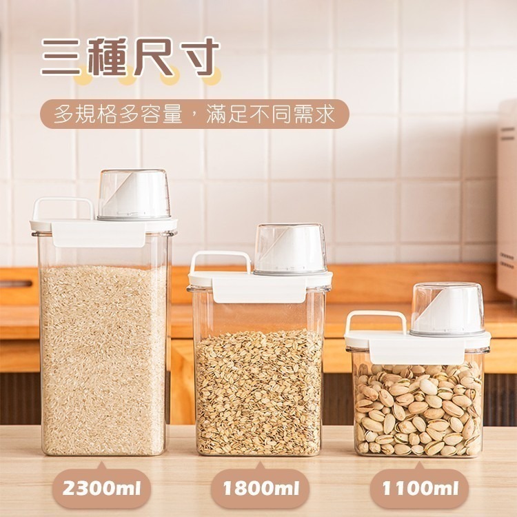 【漏水退貨!絕對密封】 密封罐 量杯密封罐 保鮮罐 儲物罐 收納罐 飼料罐 保鮮盒-細節圖5