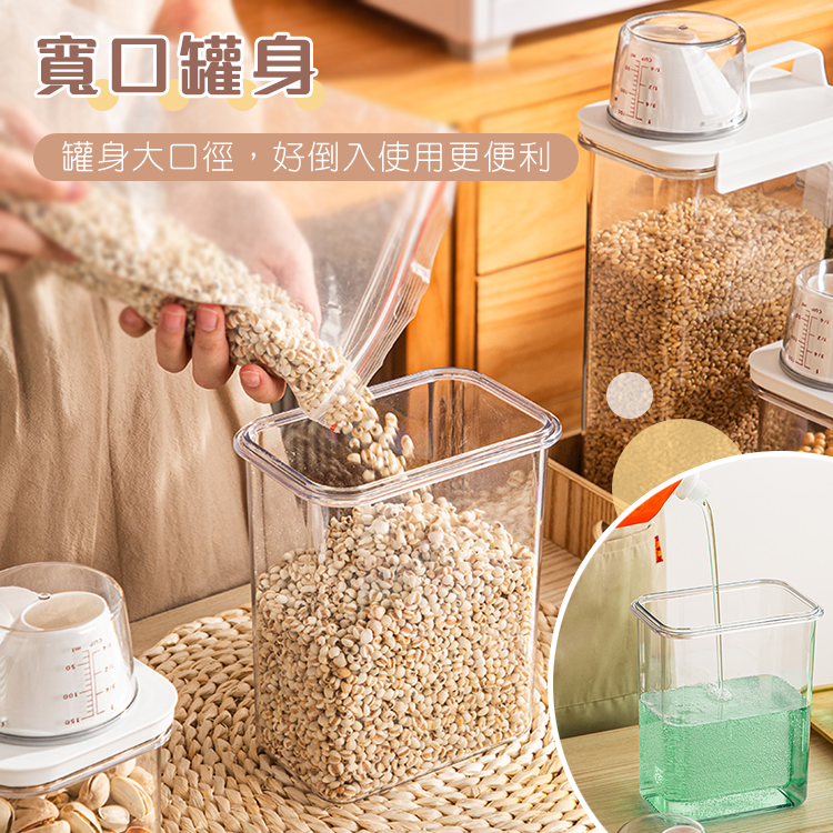 【漏水退貨!絕對密封】 密封罐 量杯密封罐 保鮮罐 儲物罐 收納罐 飼料罐 保鮮盒-細節圖6