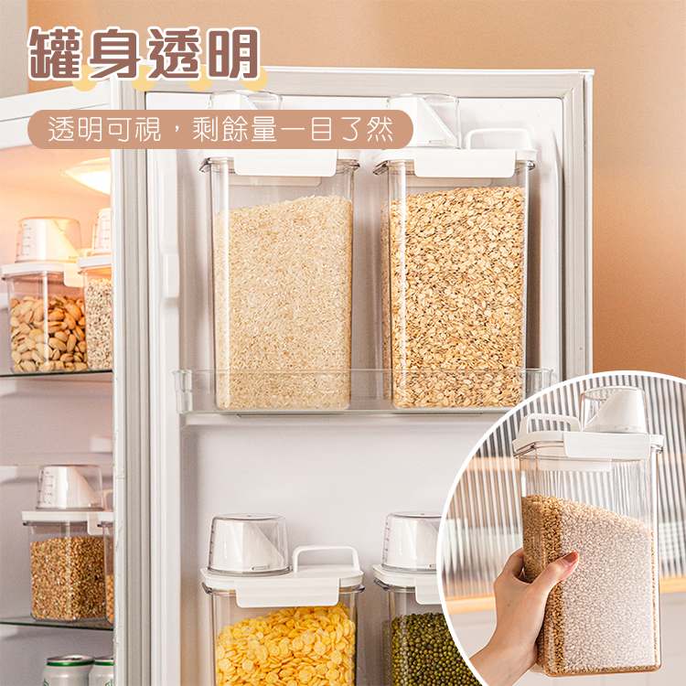 【漏水退貨!絕對密封】 密封罐 量杯密封罐 保鮮罐 儲物罐 收納罐 飼料罐 保鮮盒-細節圖7