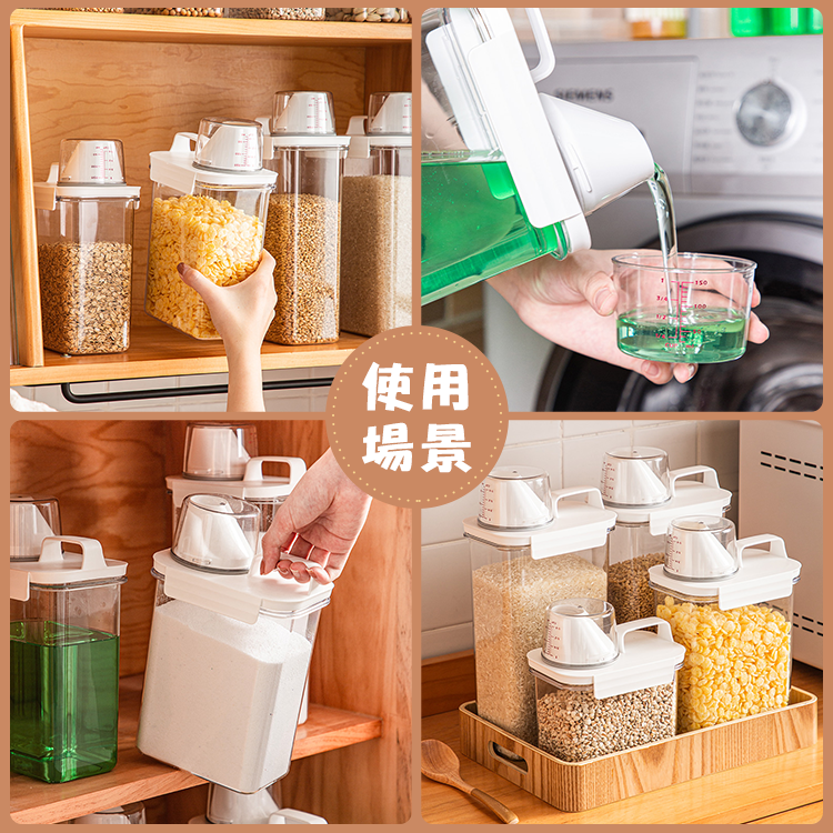 【漏水退貨!絕對密封】 密封罐 量杯密封罐 保鮮罐 儲物罐 收納罐 飼料罐 保鮮盒-細節圖8