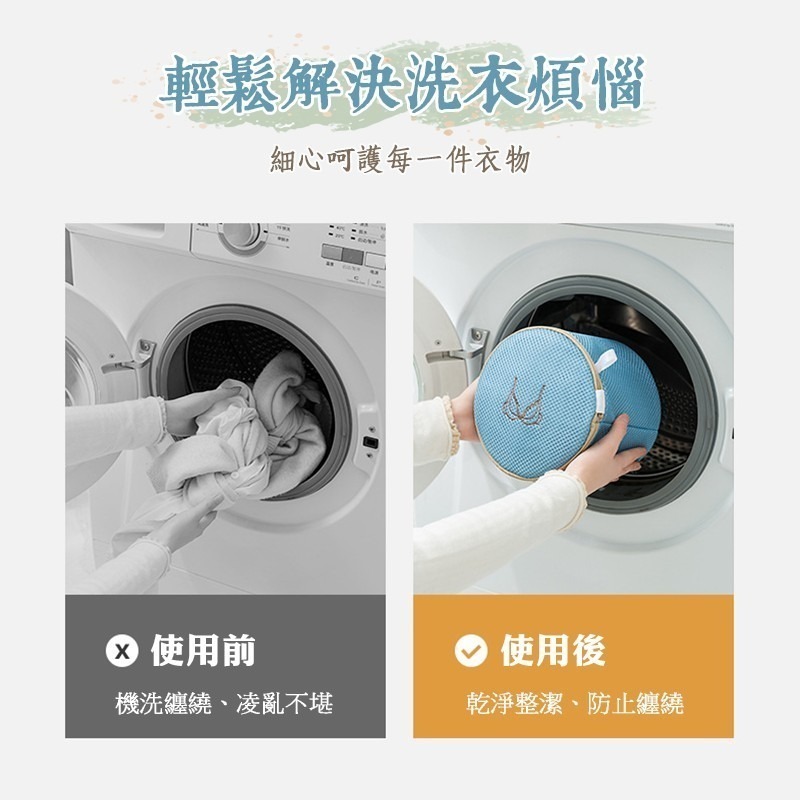 【24小時快速出貨】 雙層加厚洗衣袋 衣物洗衣袋 洗衣網 防打結洗衣袋 洗衣袋 內衣袋 護洗袋 內衣袋-細節圖2