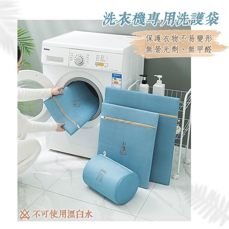 【24小時快速出貨】 雙層加厚洗衣袋 衣物洗衣袋 洗衣網 防打結洗衣袋 洗衣袋 內衣袋 護洗袋 內衣袋-細節圖3