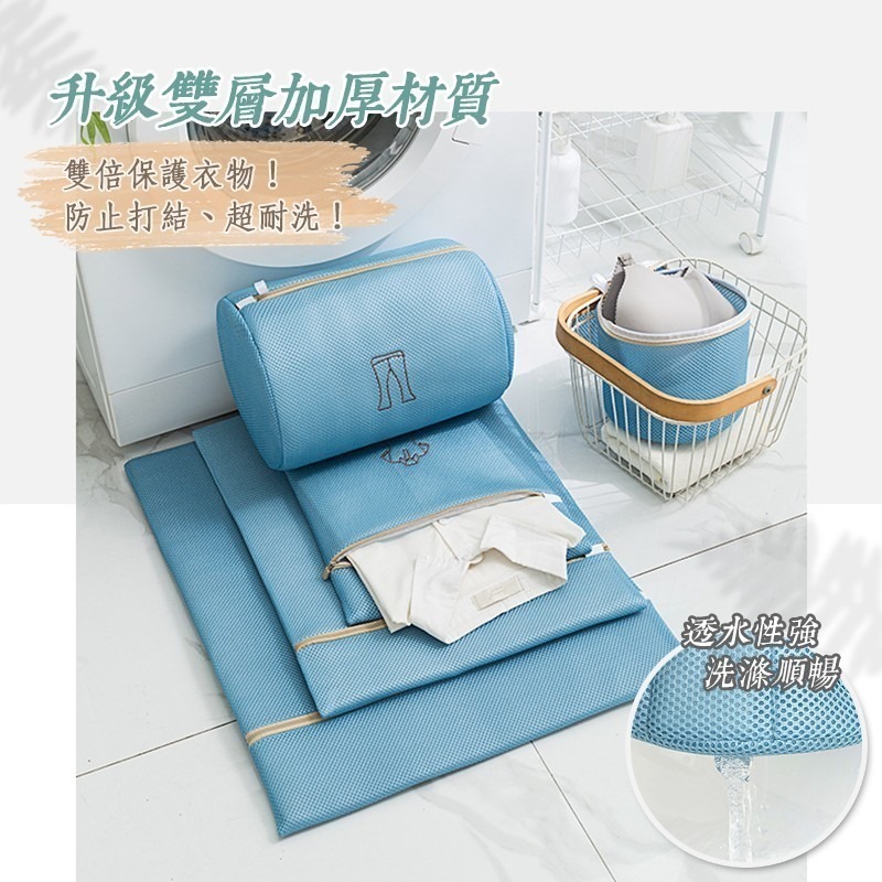 【24小時快速出貨】 雙層加厚洗衣袋 衣物洗衣袋 洗衣網 防打結洗衣袋 洗衣袋 內衣袋 護洗袋 內衣袋-細節圖4