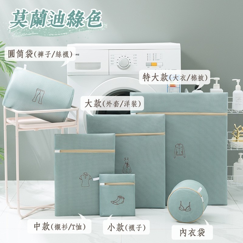 【24小時快速出貨】 雙層加厚洗衣袋 衣物洗衣袋 洗衣網 防打結洗衣袋 洗衣袋 內衣袋 護洗袋 內衣袋-細節圖5