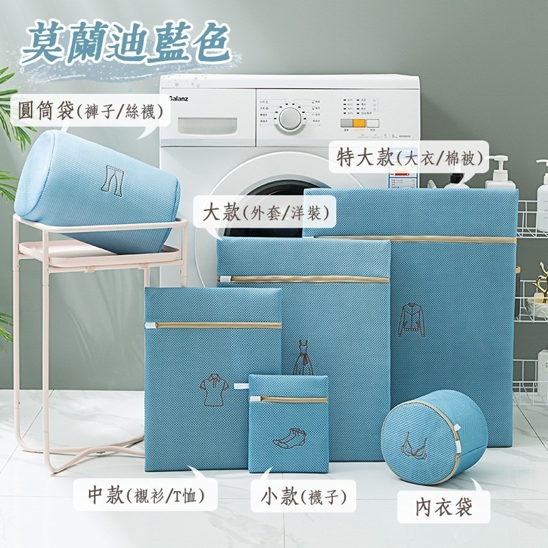 【24小時快速出貨】 雙層加厚洗衣袋 衣物洗衣袋 洗衣網 防打結洗衣袋 洗衣袋 內衣袋 護洗袋 內衣袋-細節圖6
