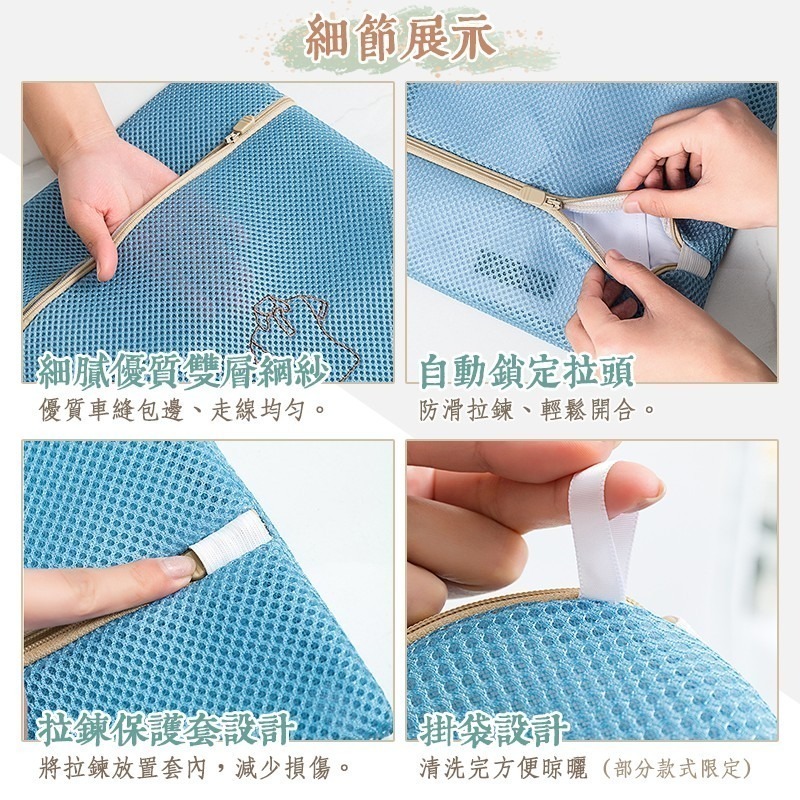 【24小時快速出貨】 雙層加厚洗衣袋 衣物洗衣袋 洗衣網 防打結洗衣袋 洗衣袋 內衣袋 護洗袋 內衣袋-細節圖8