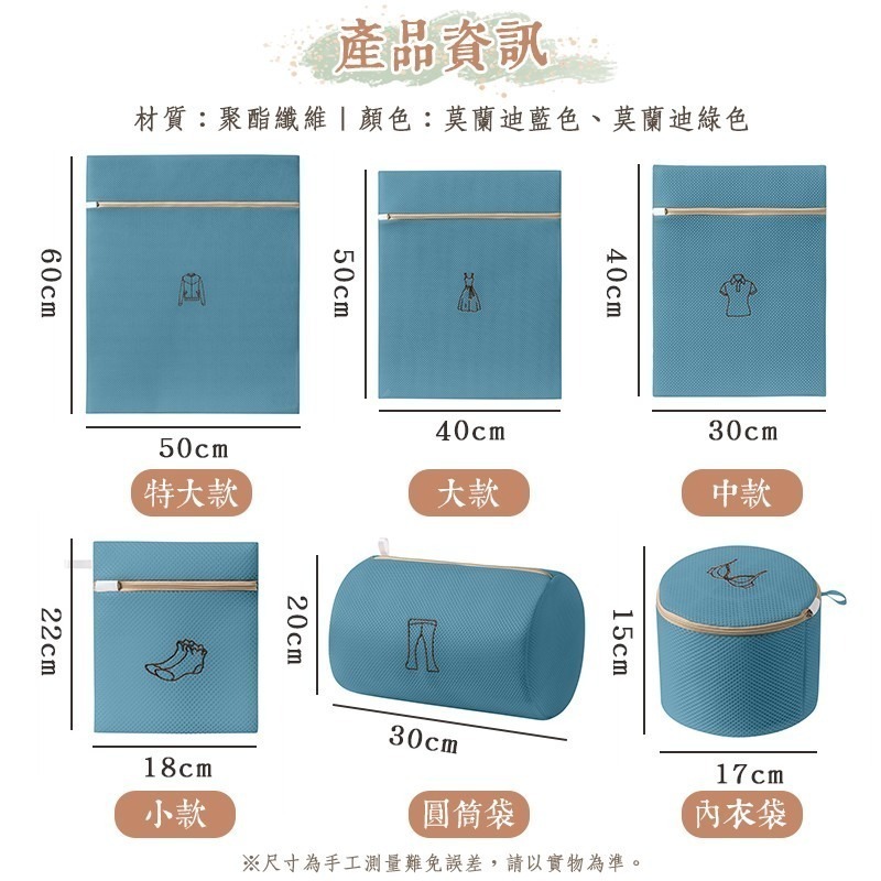 【24小時快速出貨】 雙層加厚洗衣袋 衣物洗衣袋 洗衣網 防打結洗衣袋 洗衣袋 內衣袋 護洗袋 內衣袋-細節圖9