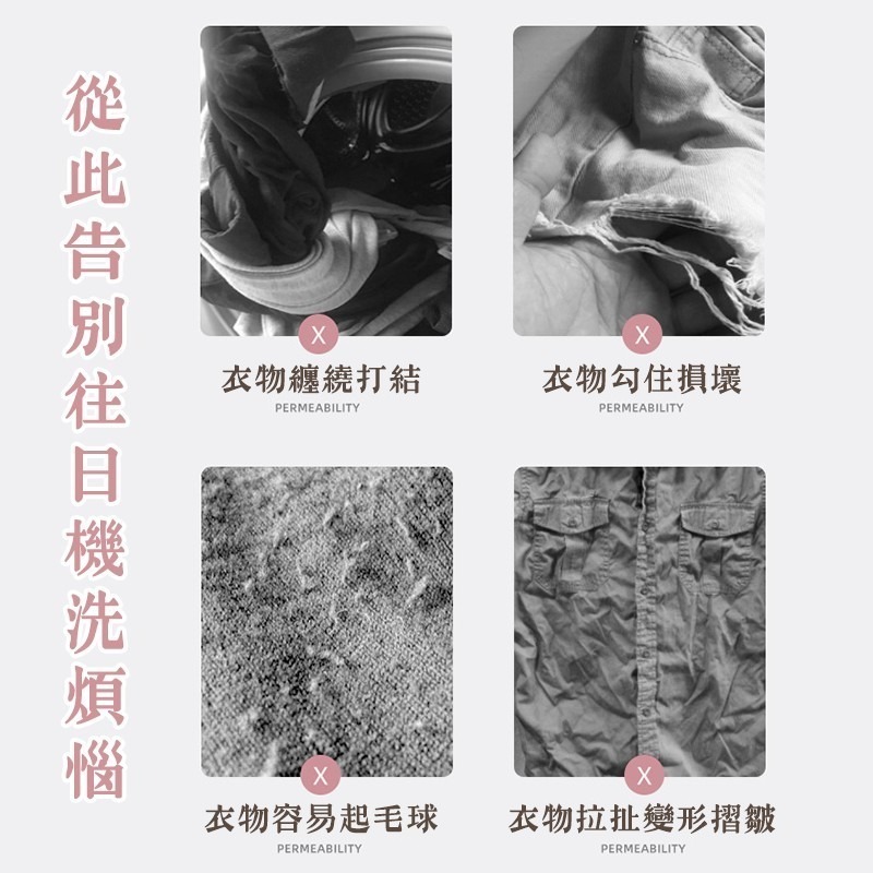 【24小時快速出貨】 特大號洗衣袋 棉被袋 毛毯袋 加厚洗衣袋 衣物洗衣袋 洗衣網 防打結洗衣袋 護洗袋-細節圖3