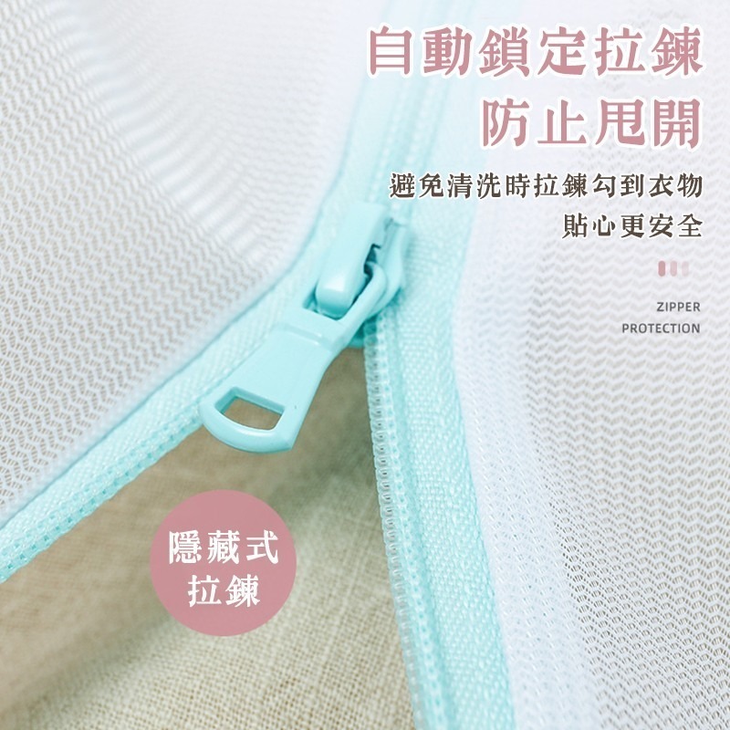 【24小時快速出貨】 特大號洗衣袋 棉被袋 毛毯袋 加厚洗衣袋 衣物洗衣袋 洗衣網 防打結洗衣袋 護洗袋-細節圖6