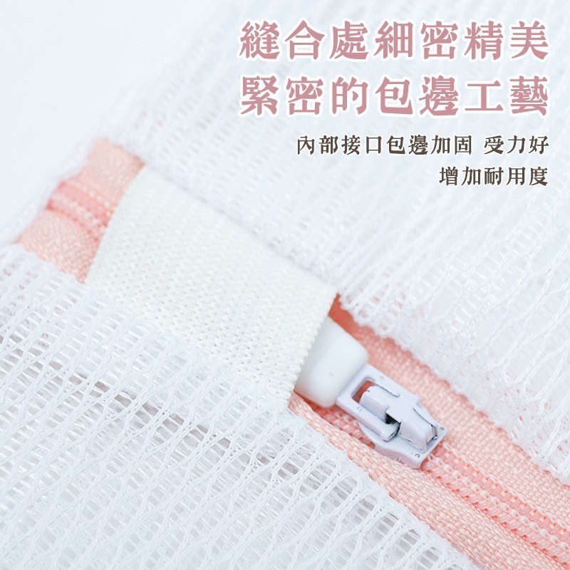【24小時快速出貨】 特大號洗衣袋 棉被袋 毛毯袋 加厚洗衣袋 衣物洗衣袋 洗衣網 防打結洗衣袋 護洗袋-細節圖7